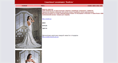 Desktop Screenshot of anabel-salon.io.ua